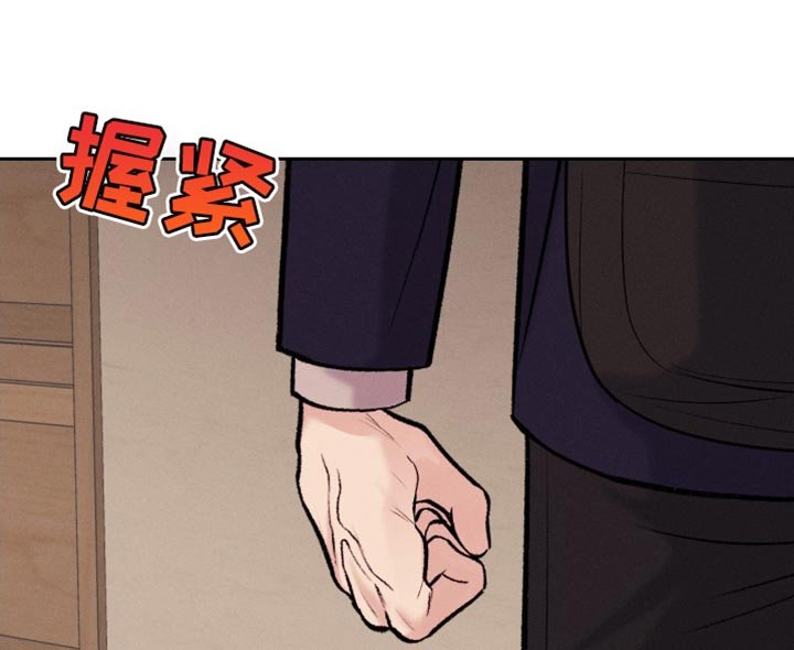 第32章：苦恼