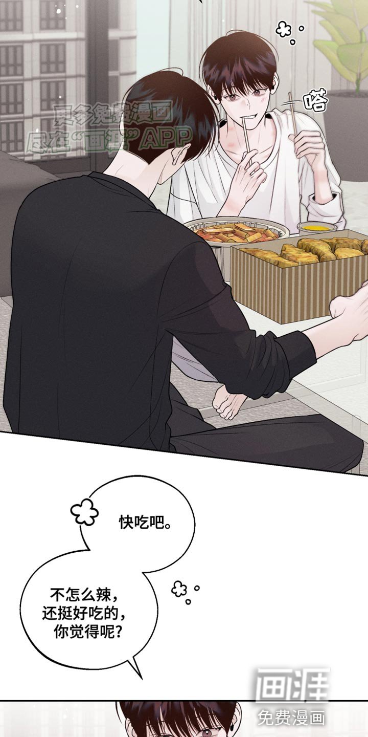 第33章：好意