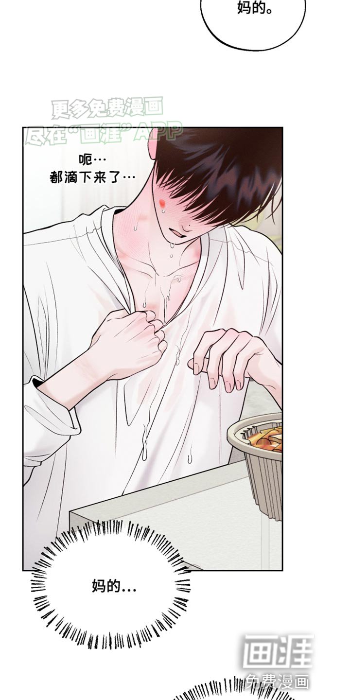 第33章：好意