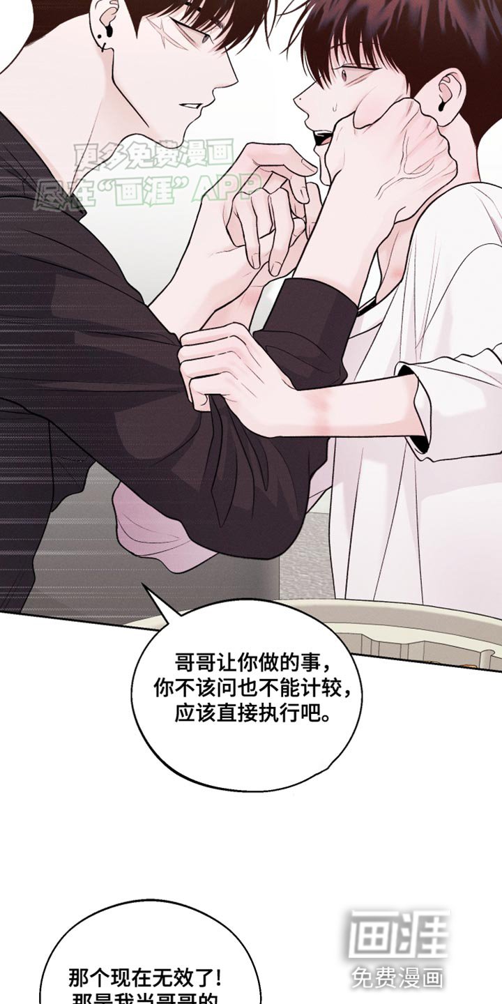 第33章：好意