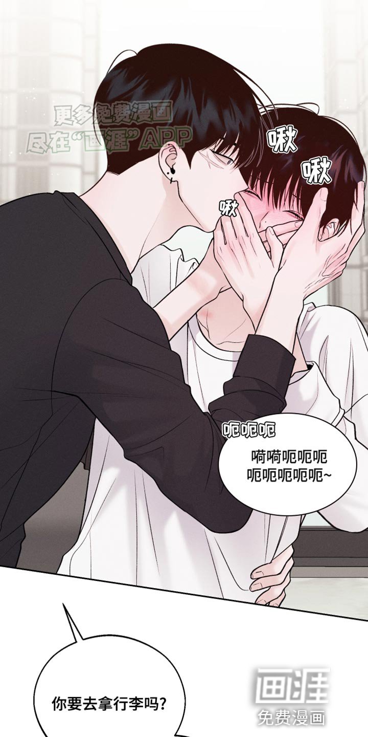 第33章：好意