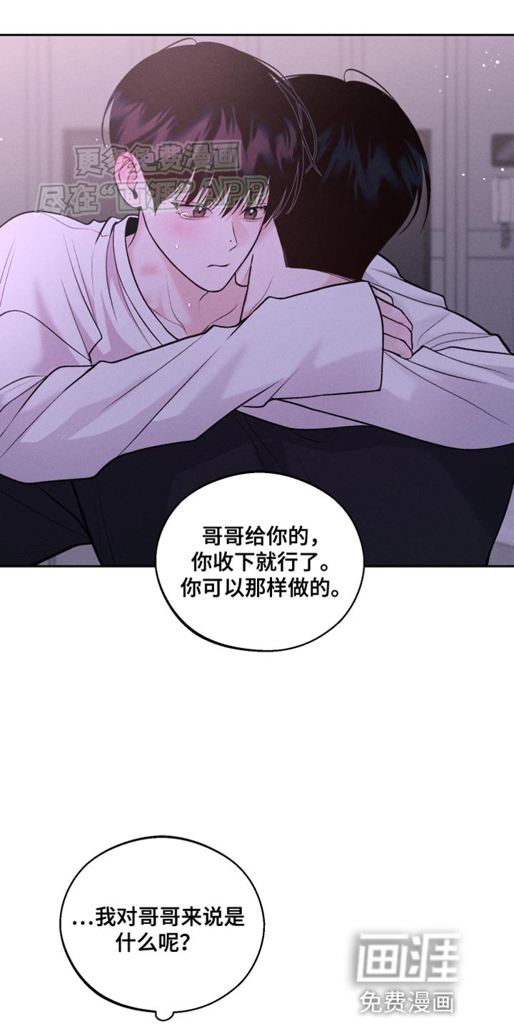 第34章：喜欢你的名字