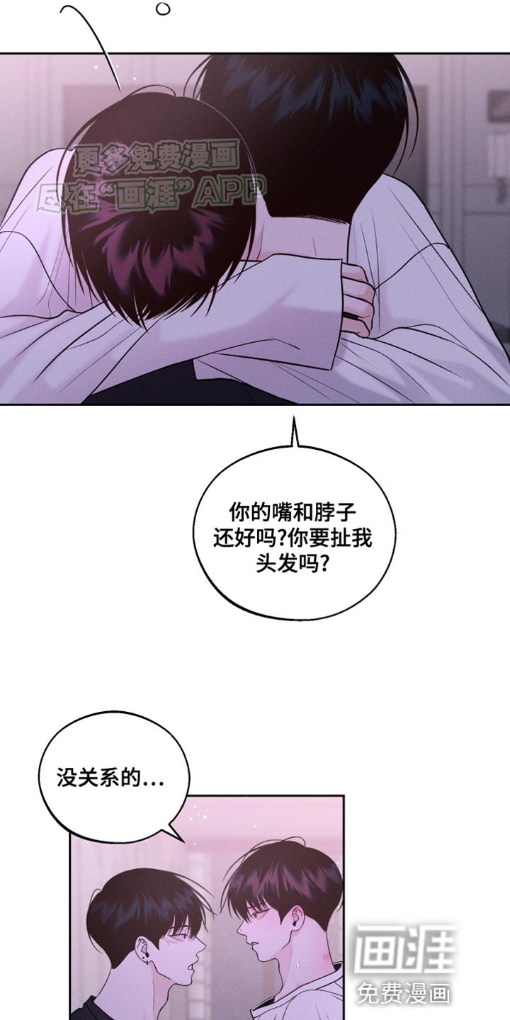 第34章：喜欢你的名字