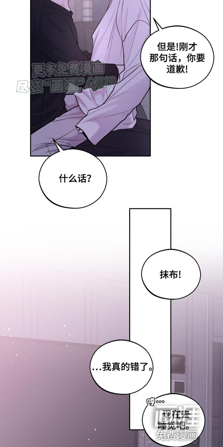 第34章：喜欢你的名字