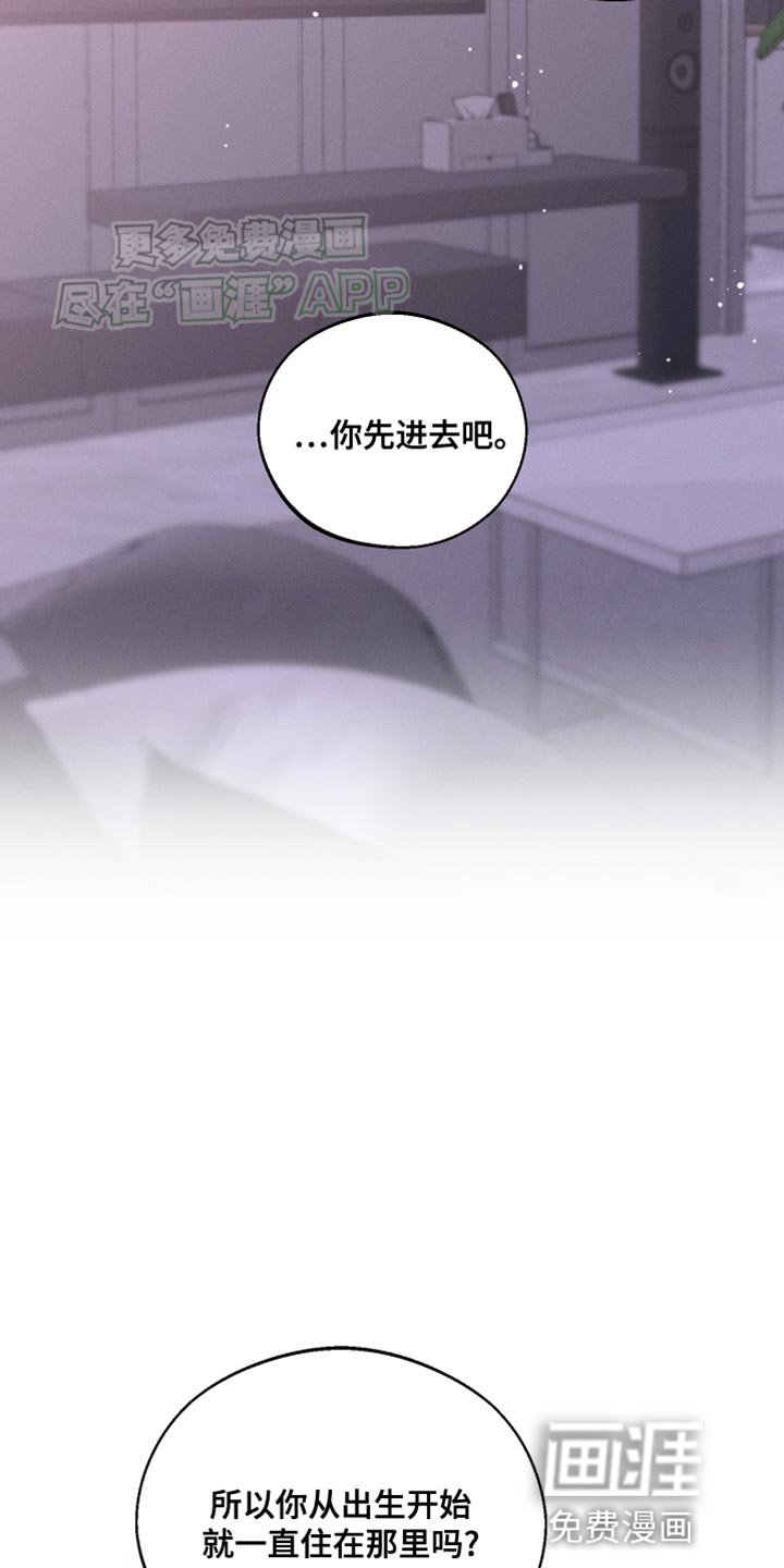 第34章：喜欢你的名字