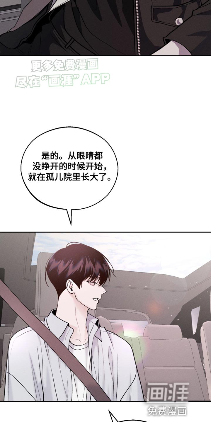 第34章：喜欢你的名字