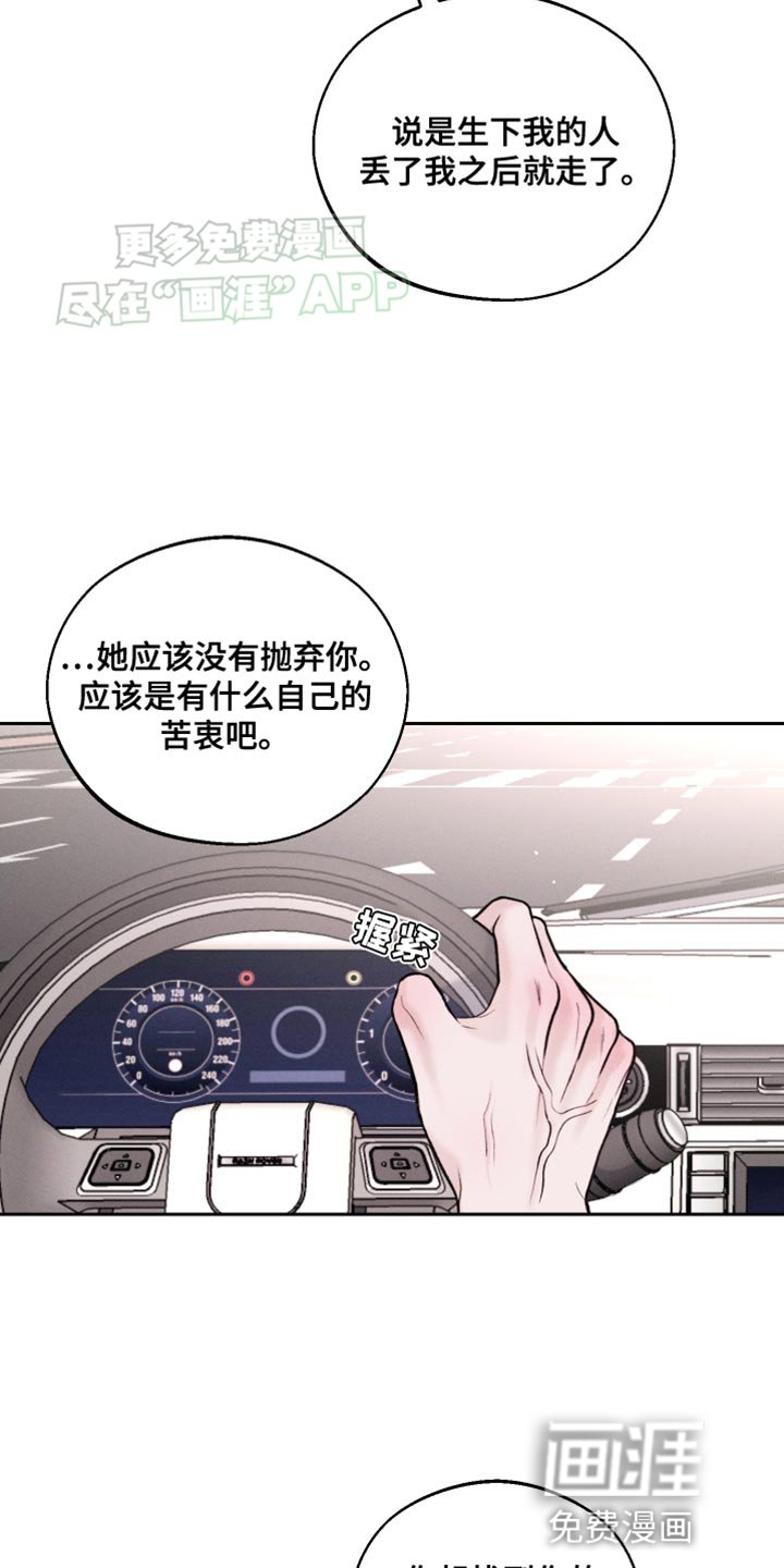 第34章：喜欢你的名字