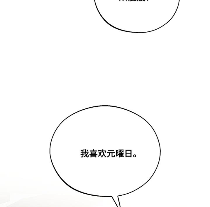 第34章：喜欢你的名字
