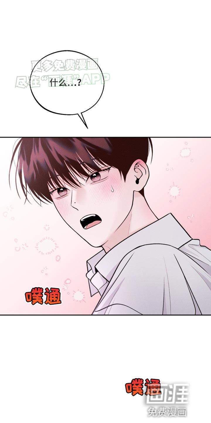 第34章：喜欢你的名字