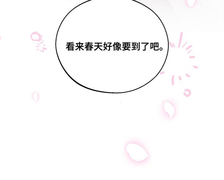 第34章：喜欢你的名字