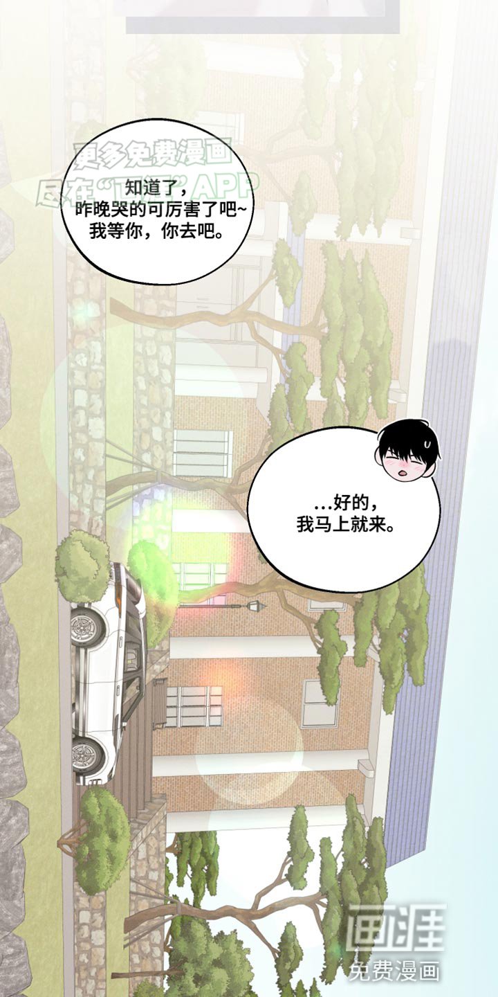 第35章：最帅气的衣服