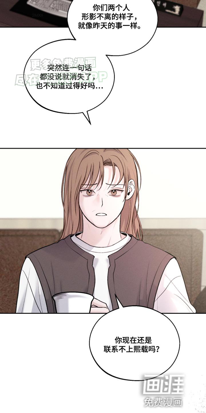 第35章：最帅气的衣服