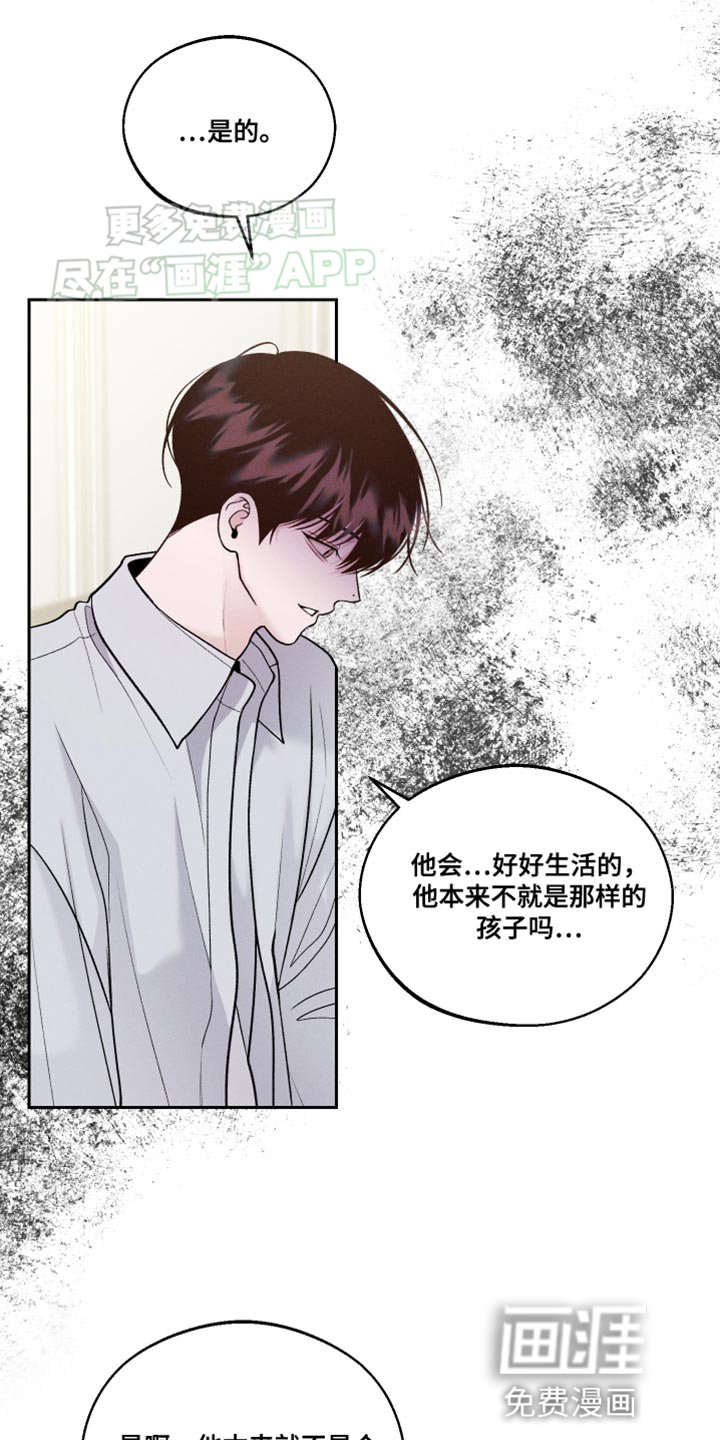 第35章：最帅气的衣服