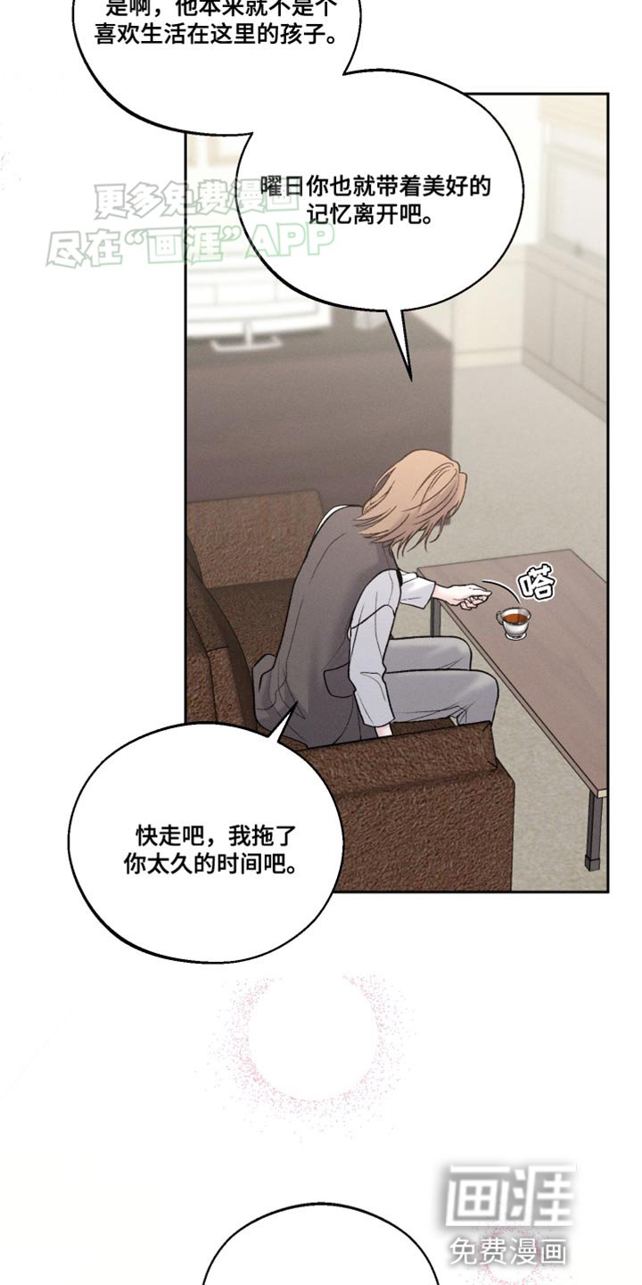 第35章：最帅气的衣服