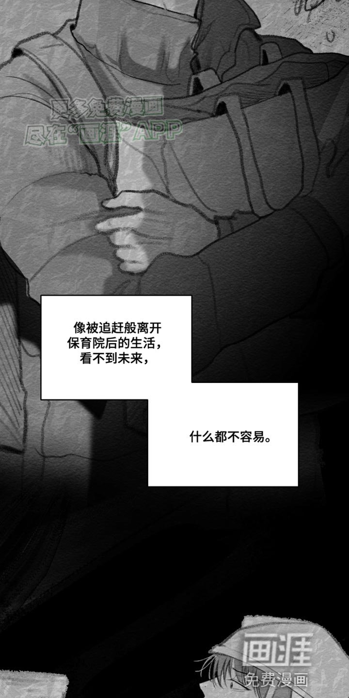 第35章：最帅气的衣服