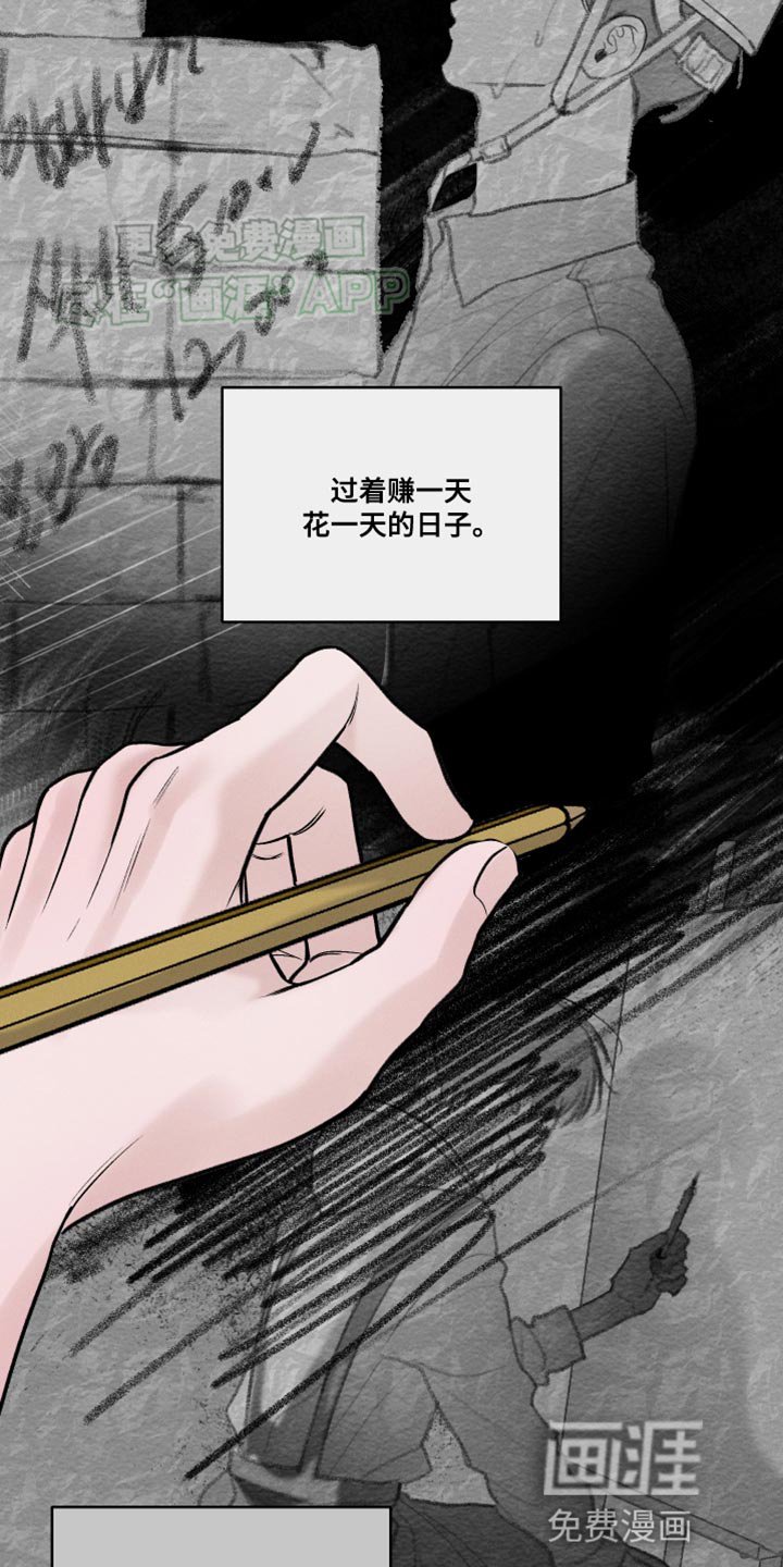 第35章：最帅气的衣服