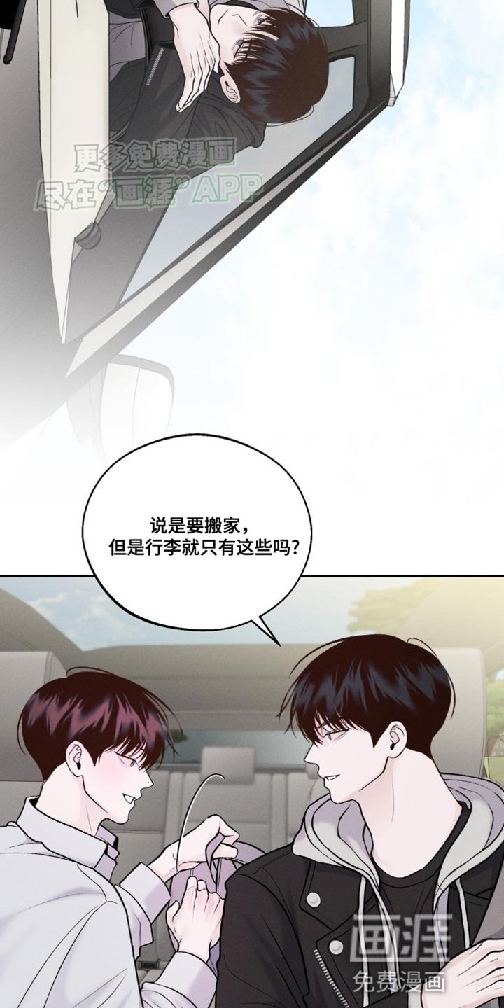 第35章：最帅气的衣服