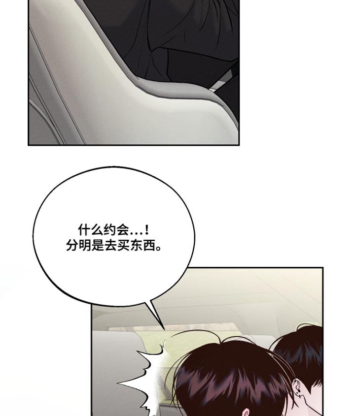 第35章：最帅气的衣服
