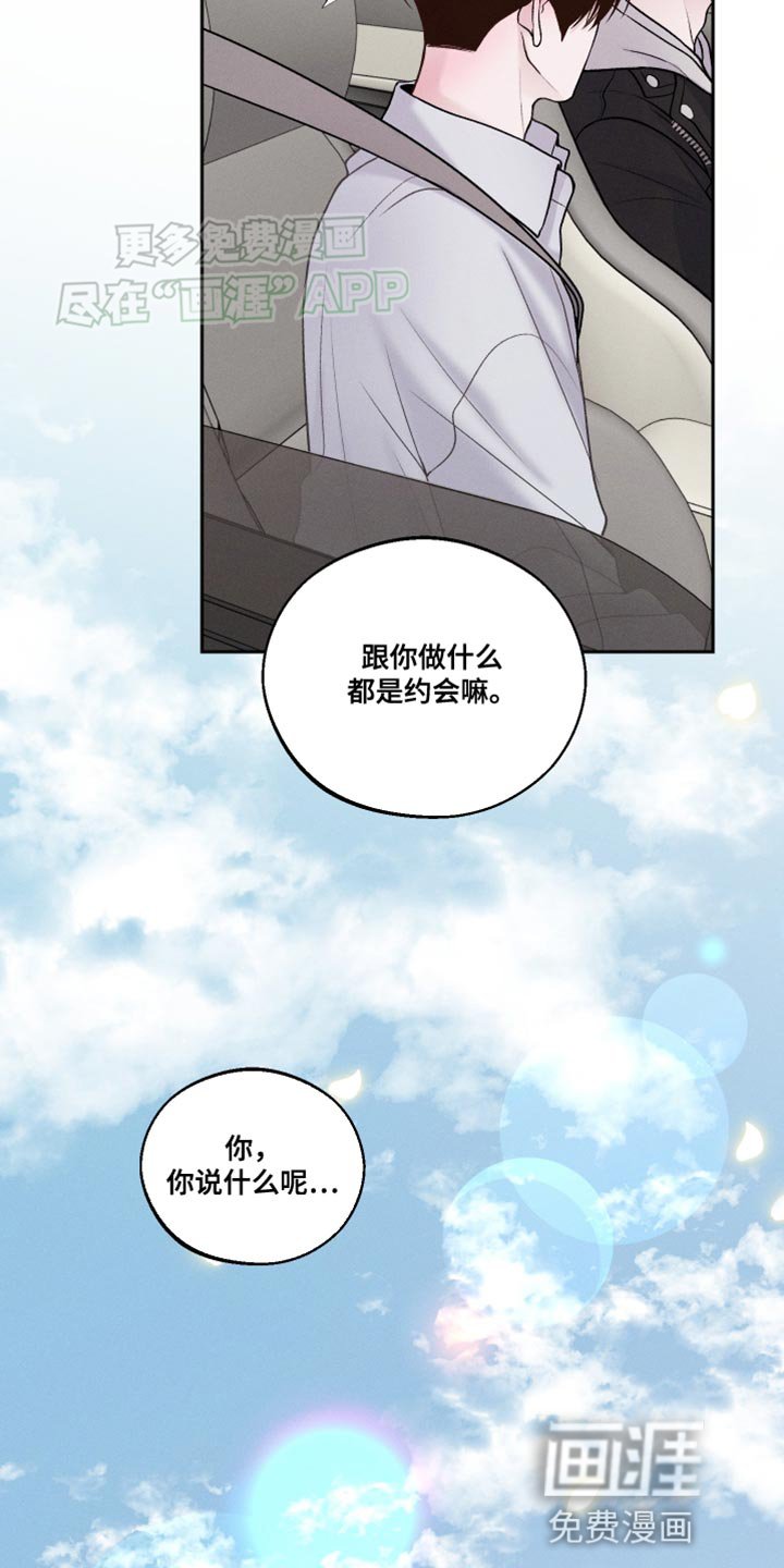 第35章：最帅气的衣服