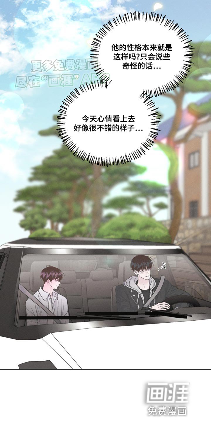第35章：最帅气的衣服