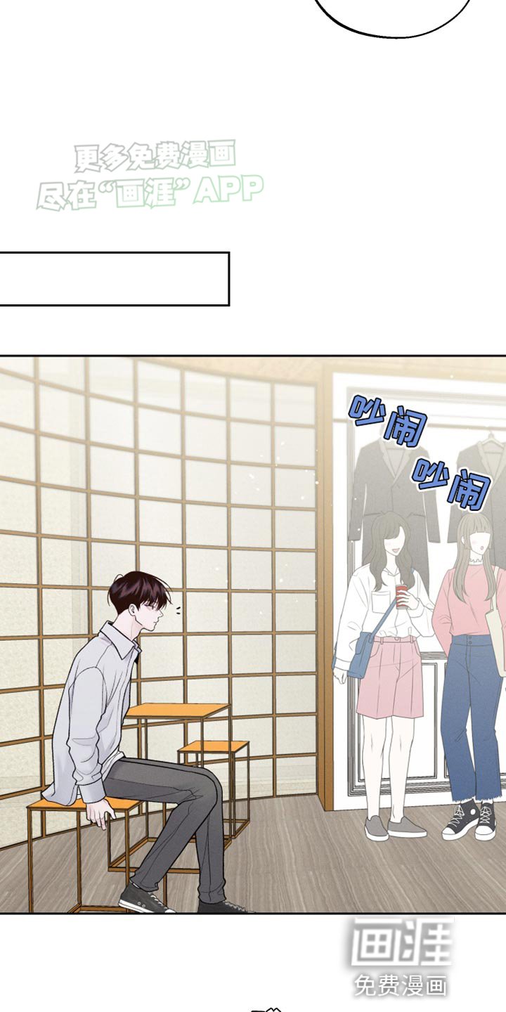 第35章：最帅气的衣服