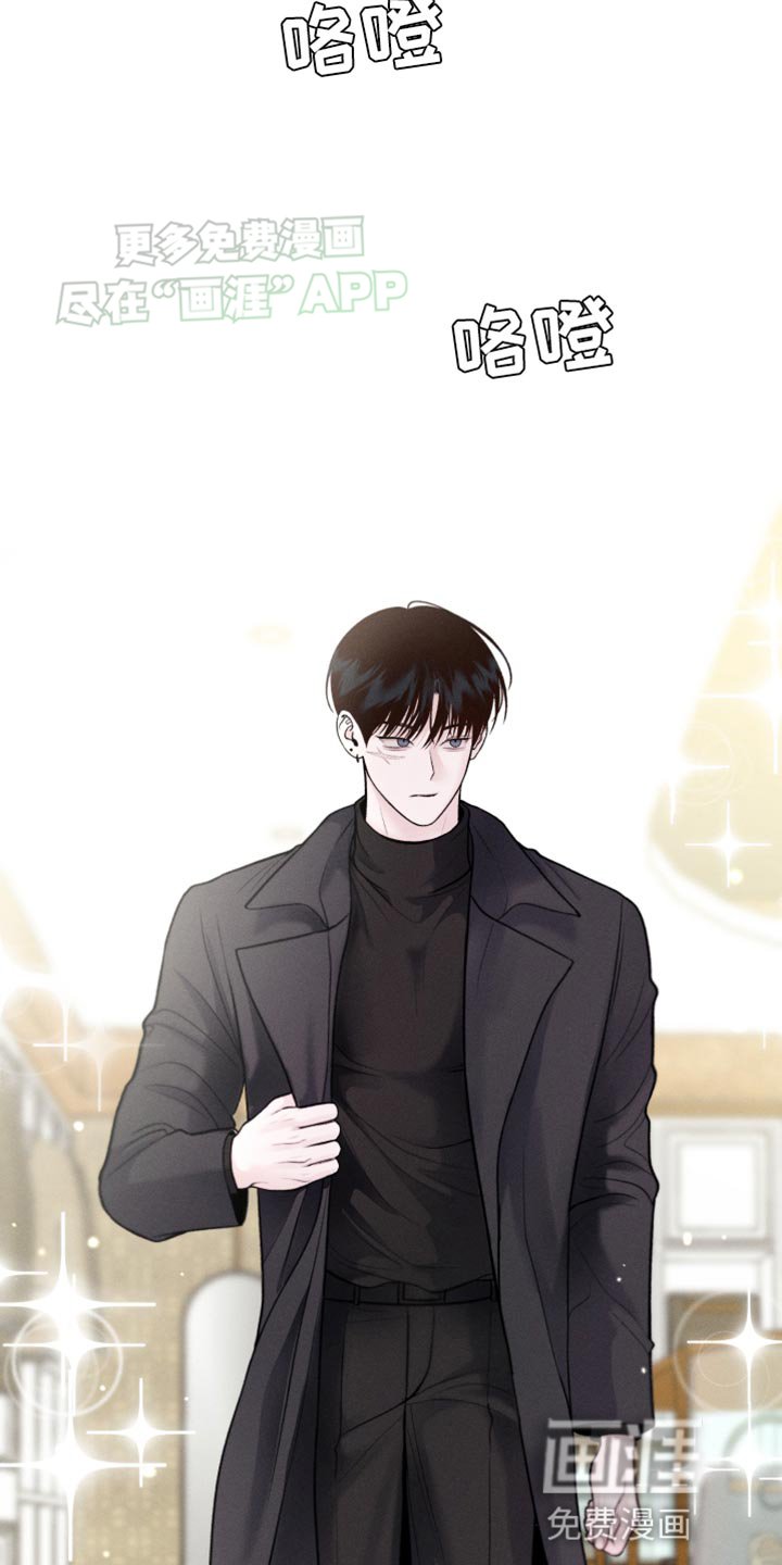 第35章：最帅气的衣服