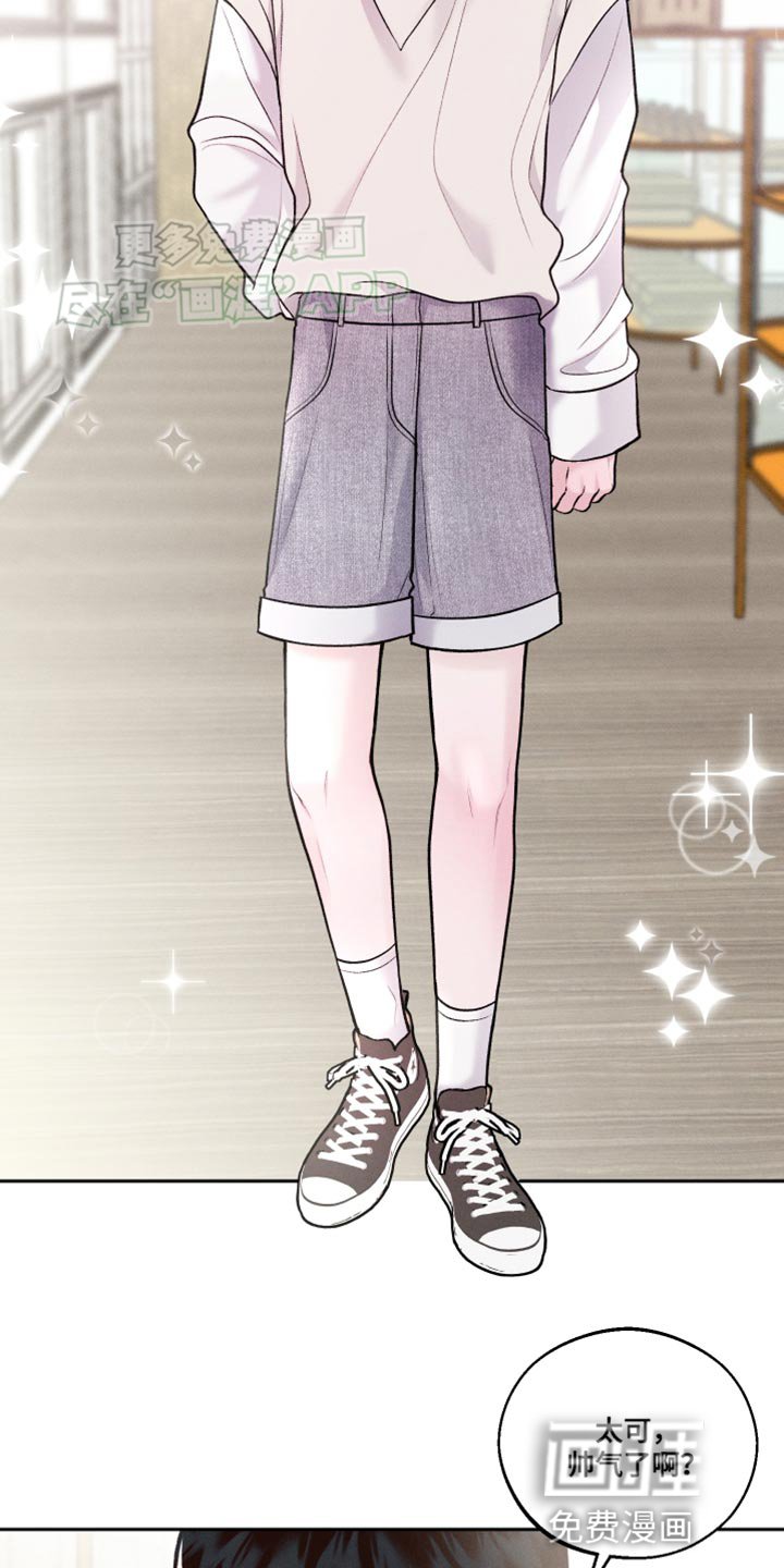 第35章：最帅气的衣服