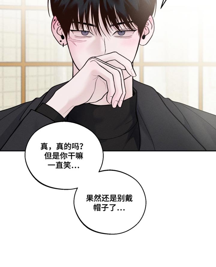 第35章：最帅气的衣服