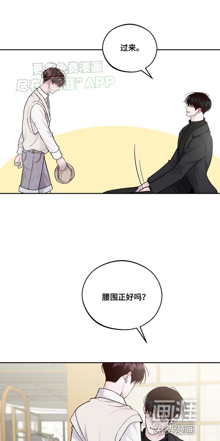 第36章：棒棒糖