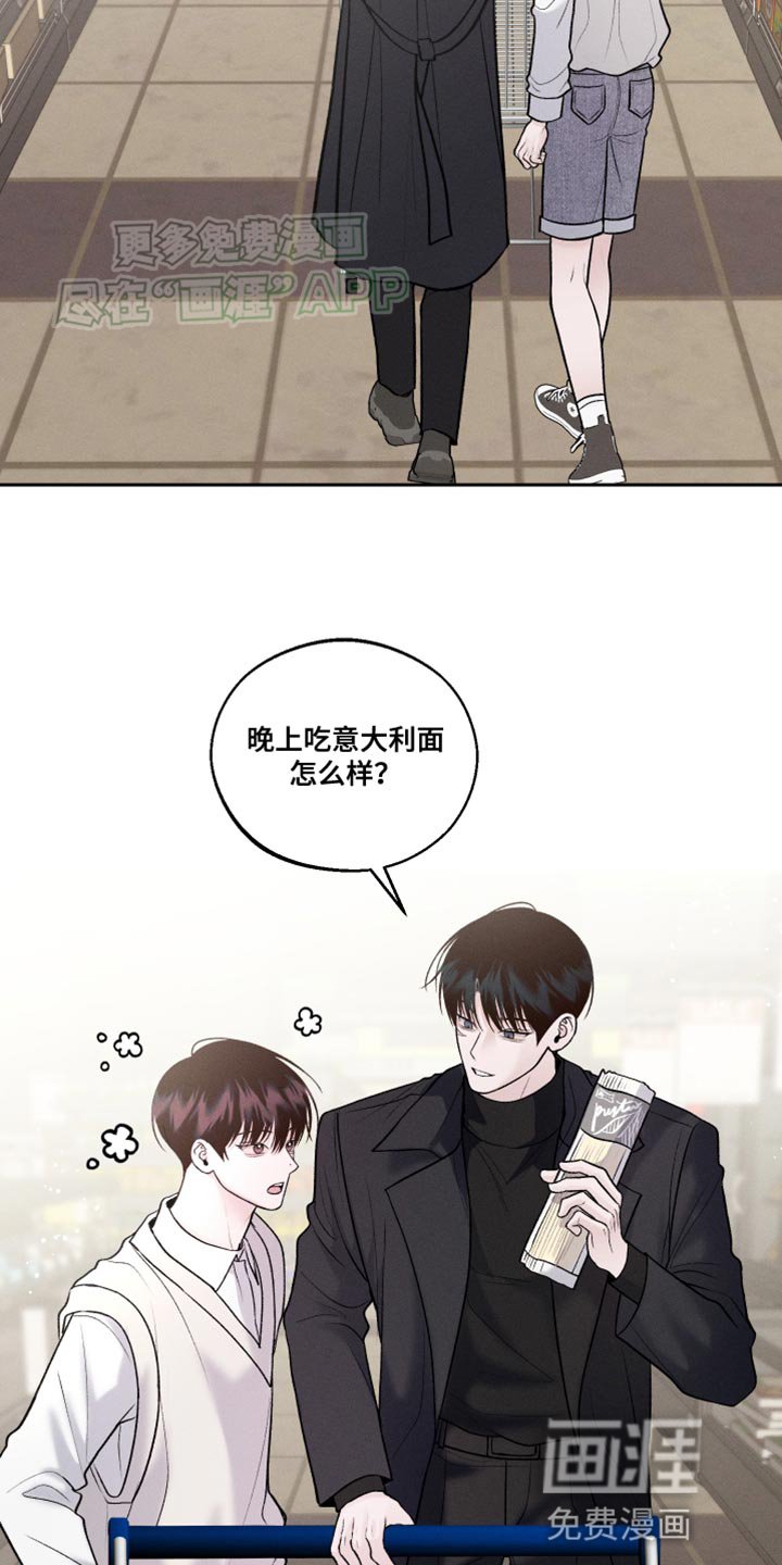 第36章：棒棒糖