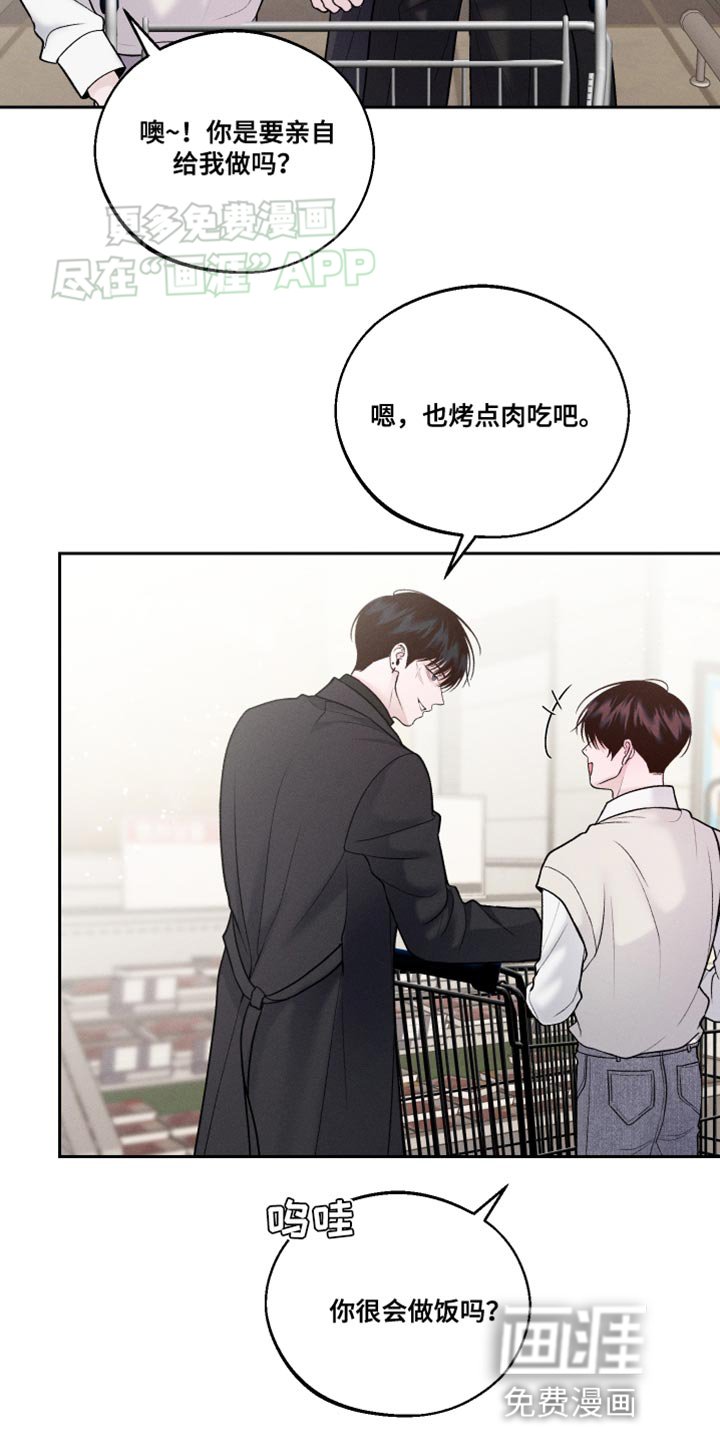 第36章：棒棒糖