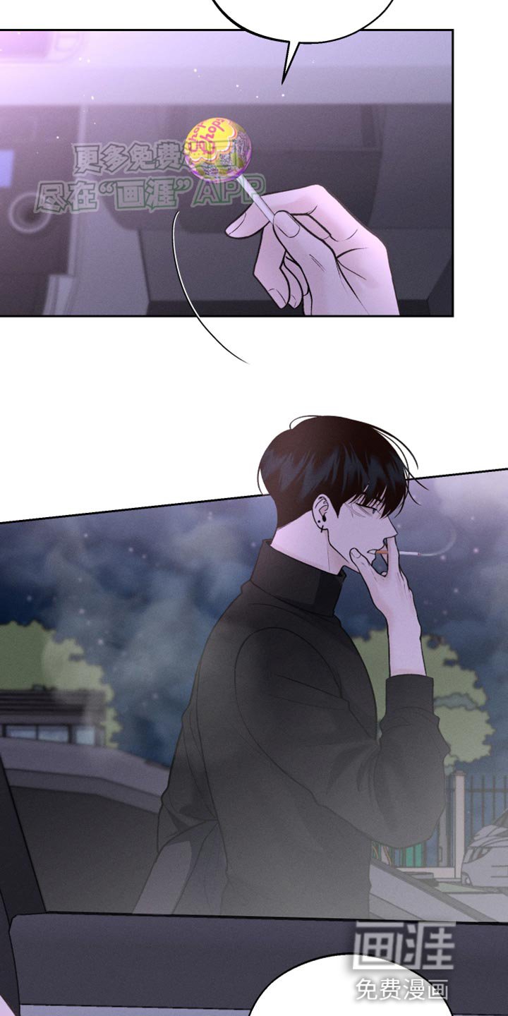 第36章：棒棒糖