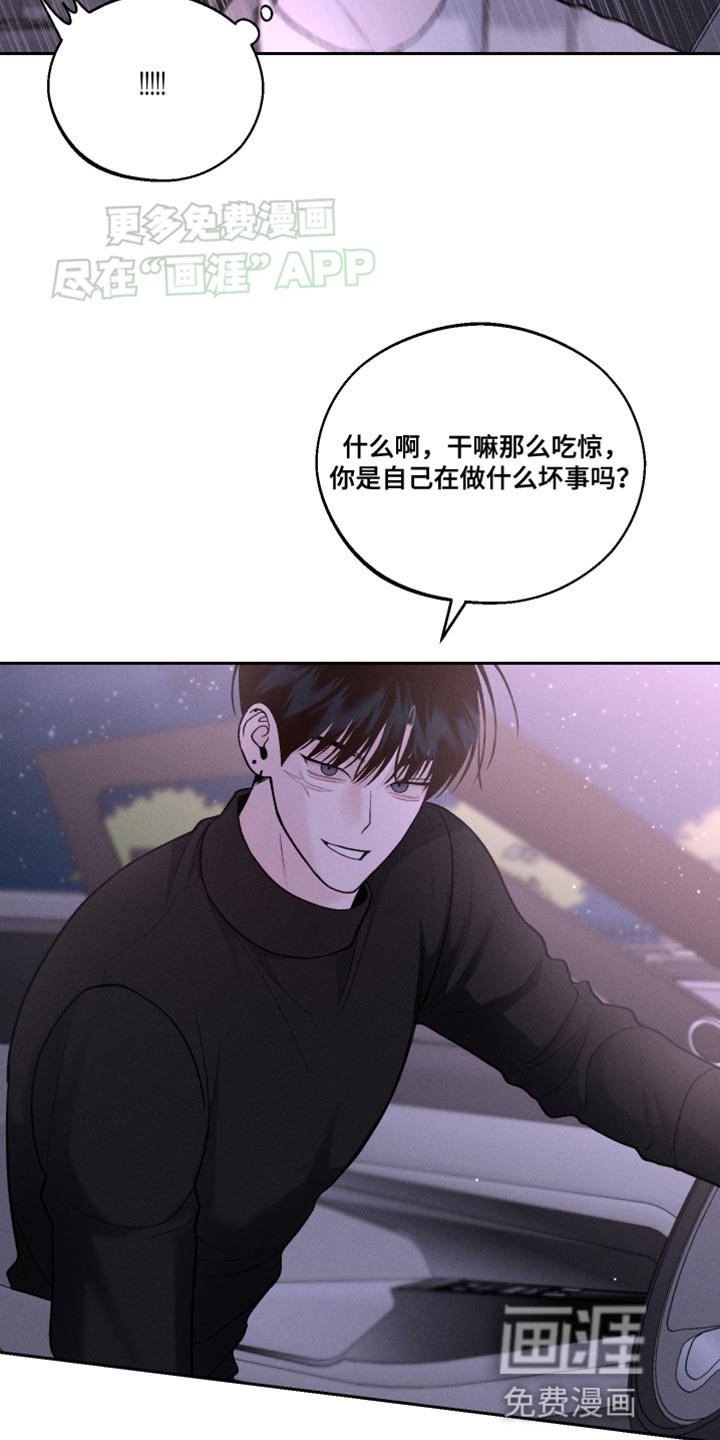 第36章：棒棒糖