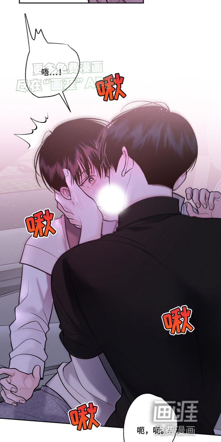 第36章：棒棒糖