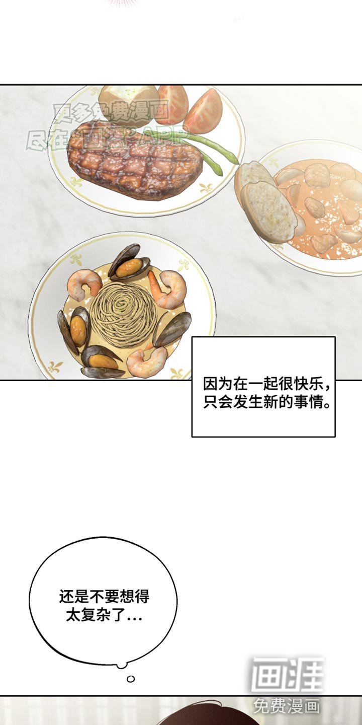 第37章：深夜电影