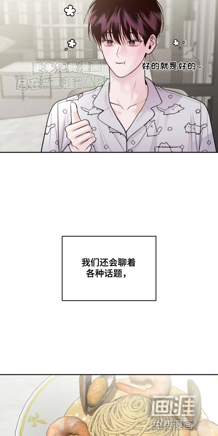 第37章：深夜电影