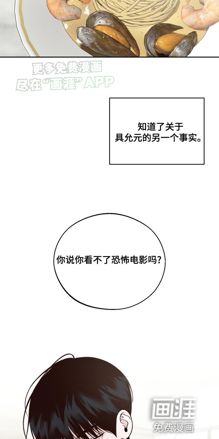 第37章：深夜电影