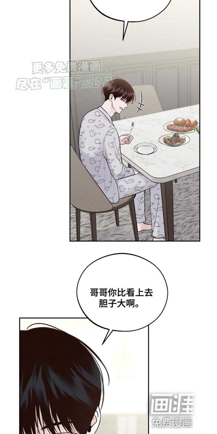 第37章：深夜电影