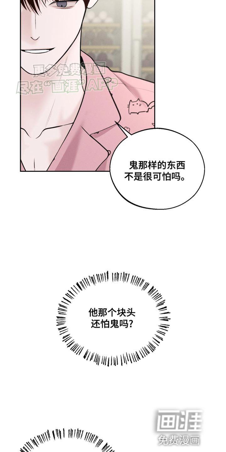 第37章：深夜电影