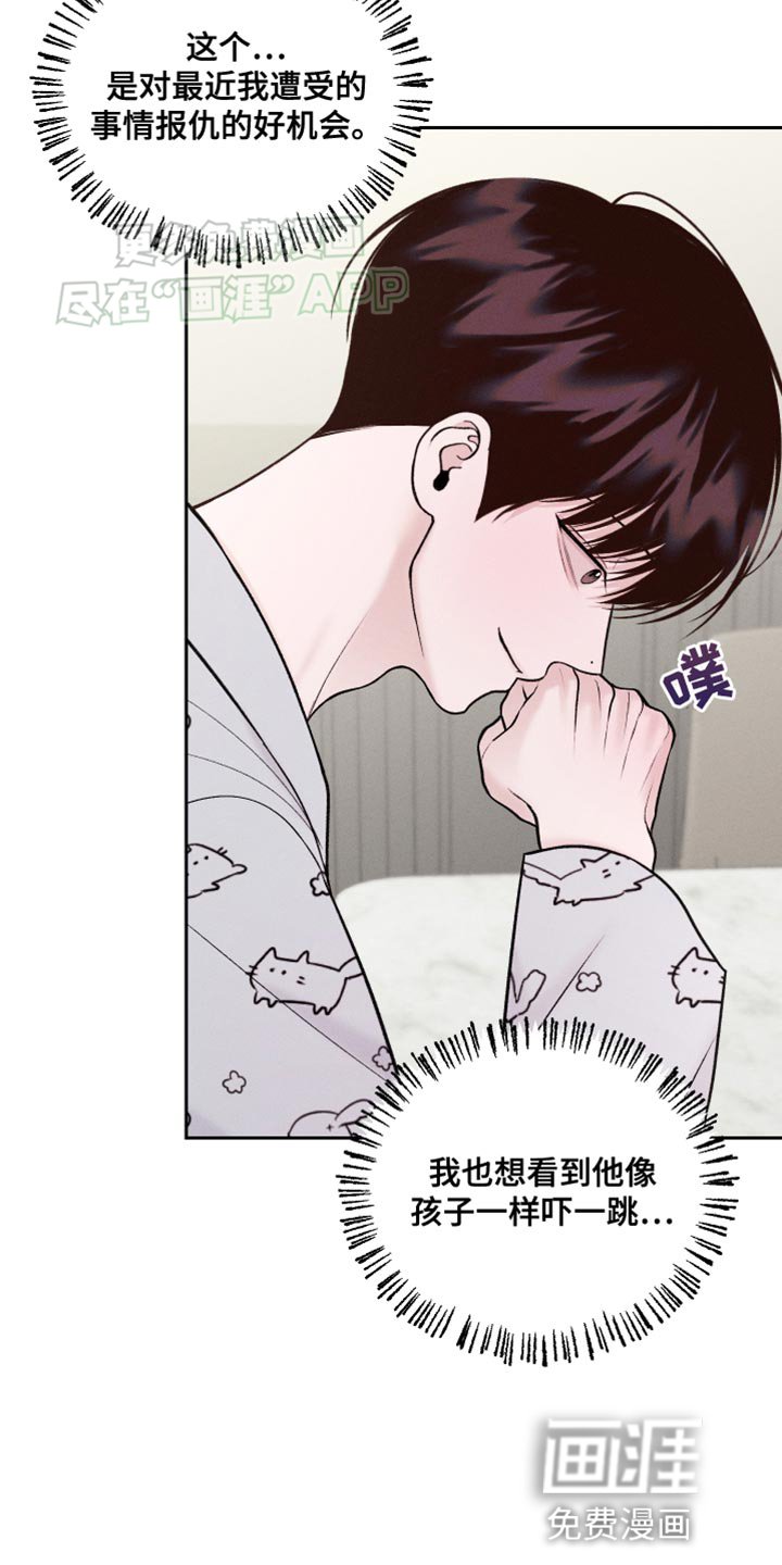 第37章：深夜电影