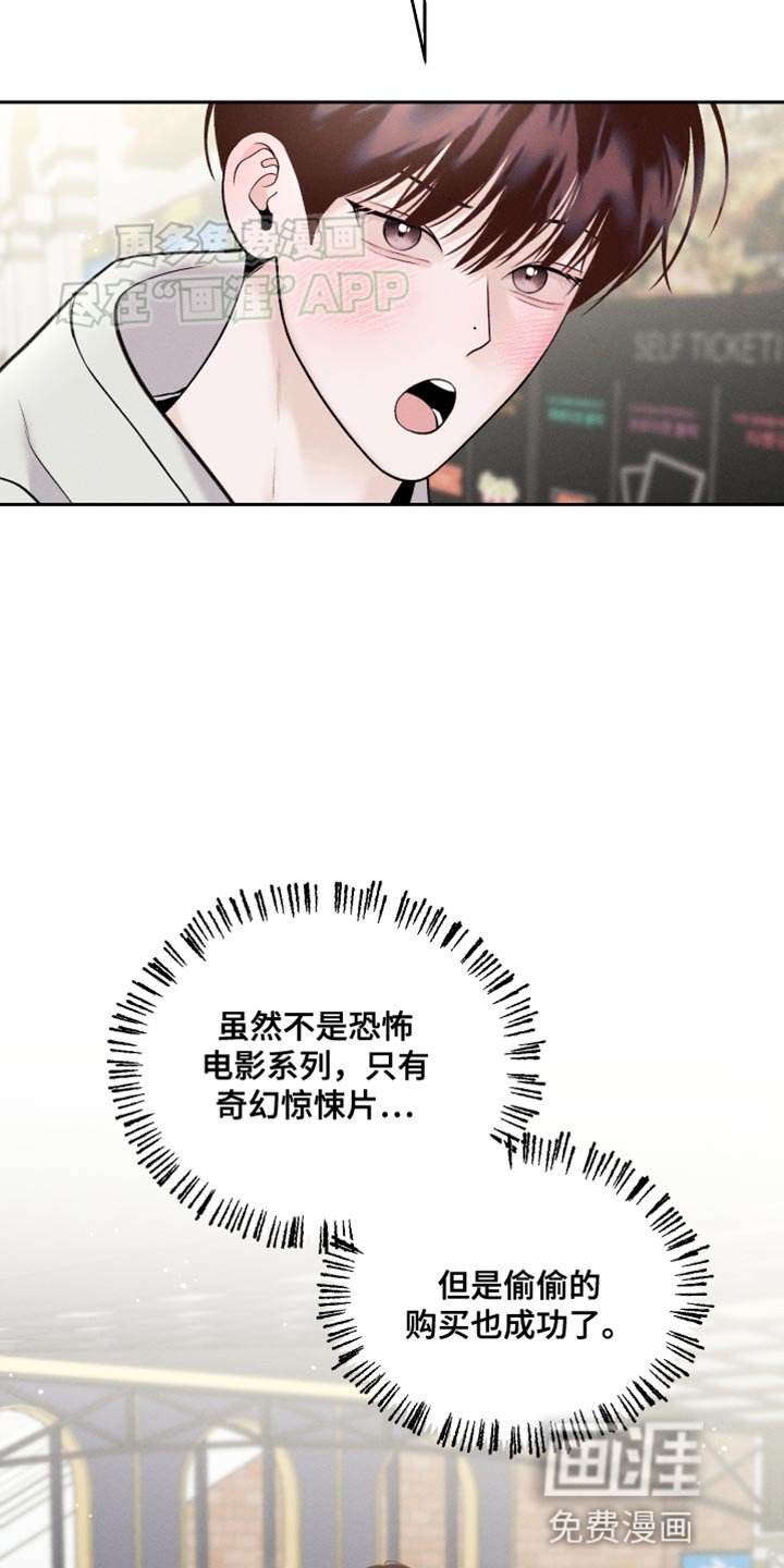 第37章：深夜电影