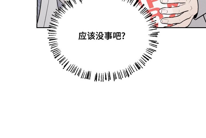 第37章：深夜电影
