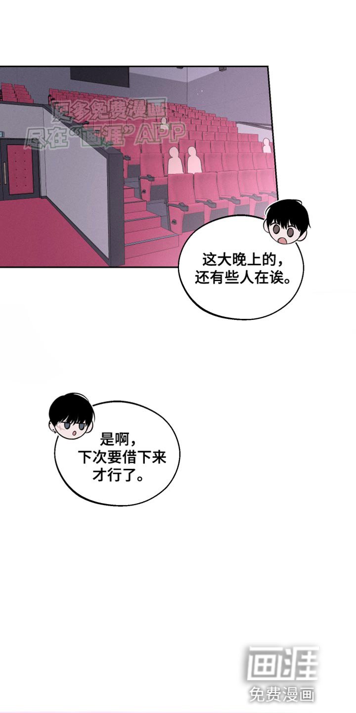 第37章：深夜电影