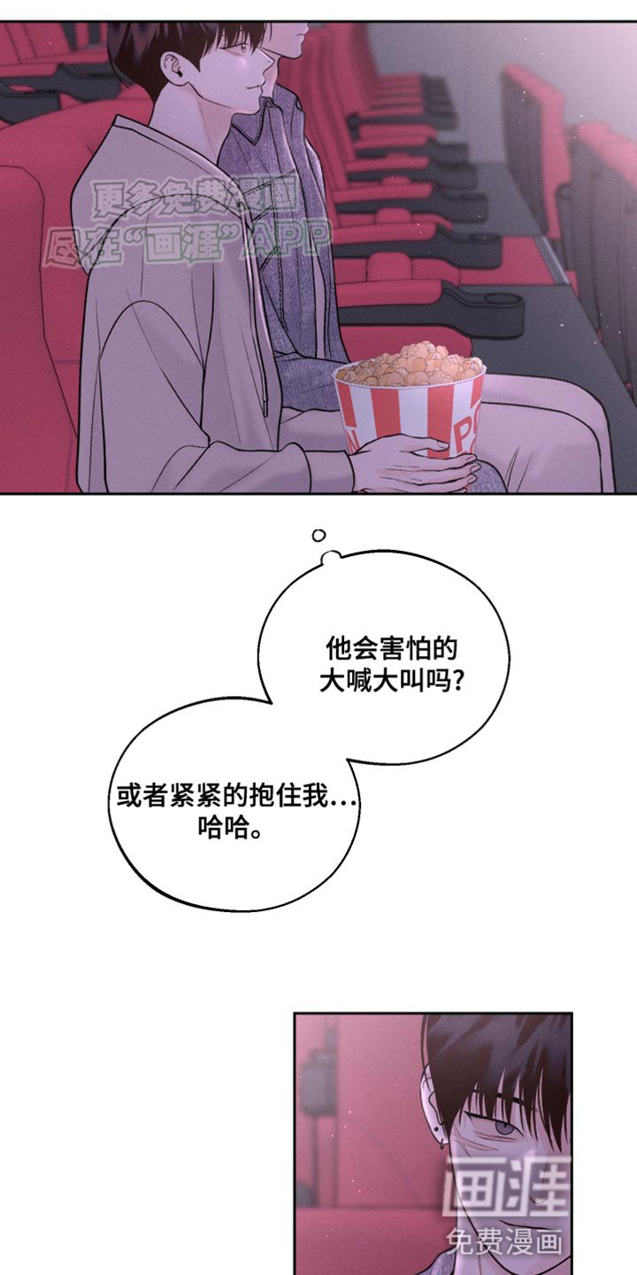 第37章：深夜电影