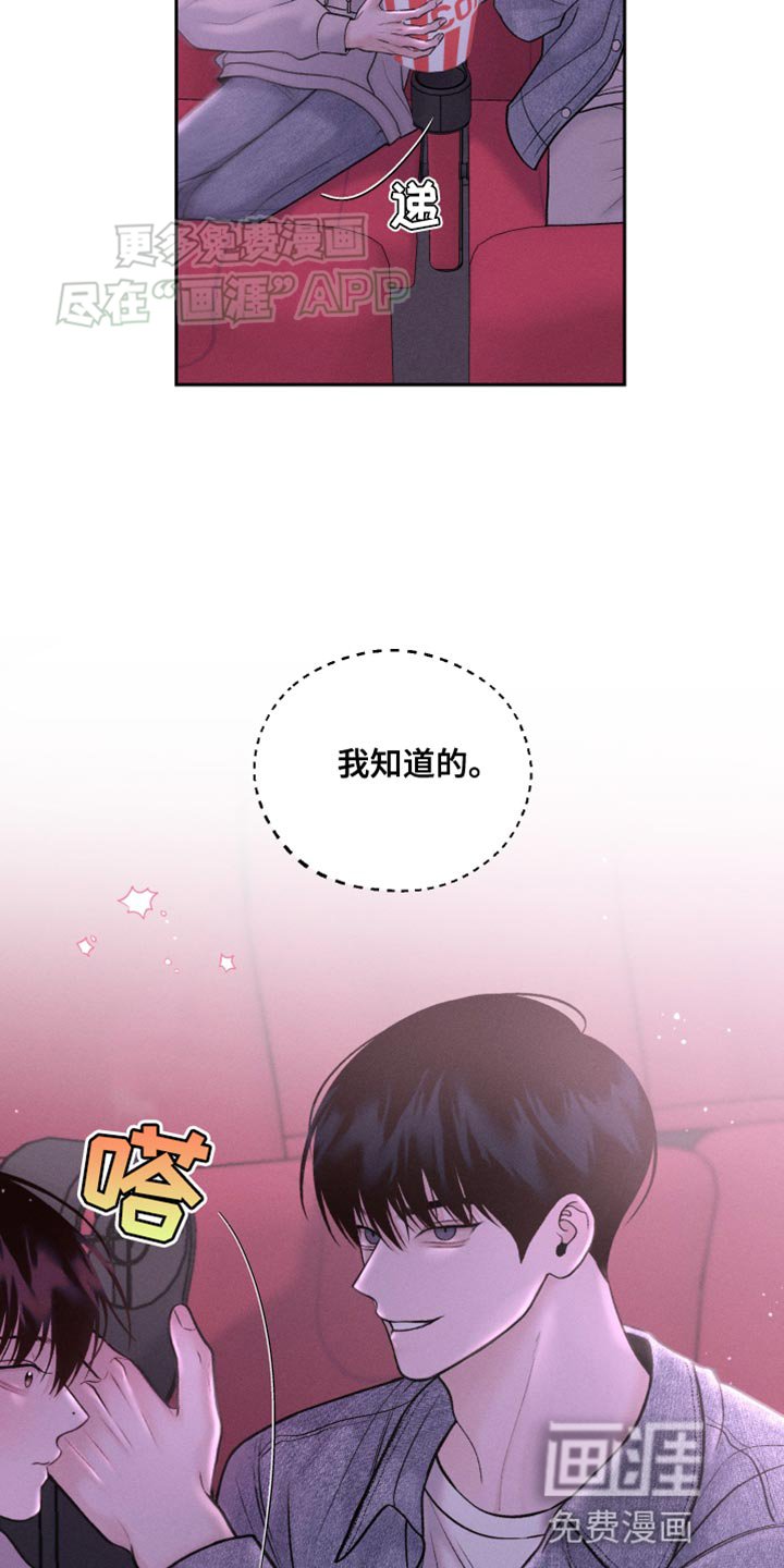 第37章：深夜电影