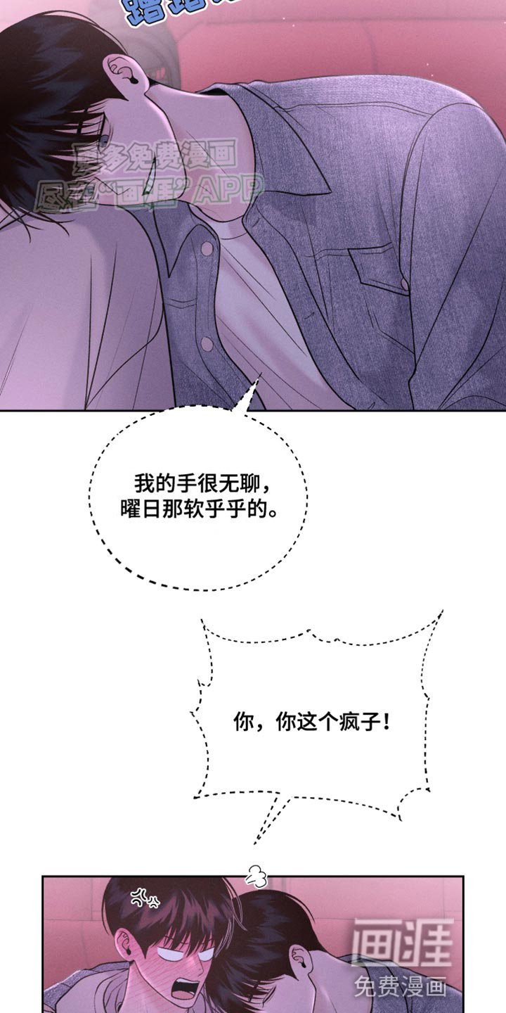 第37章：深夜电影