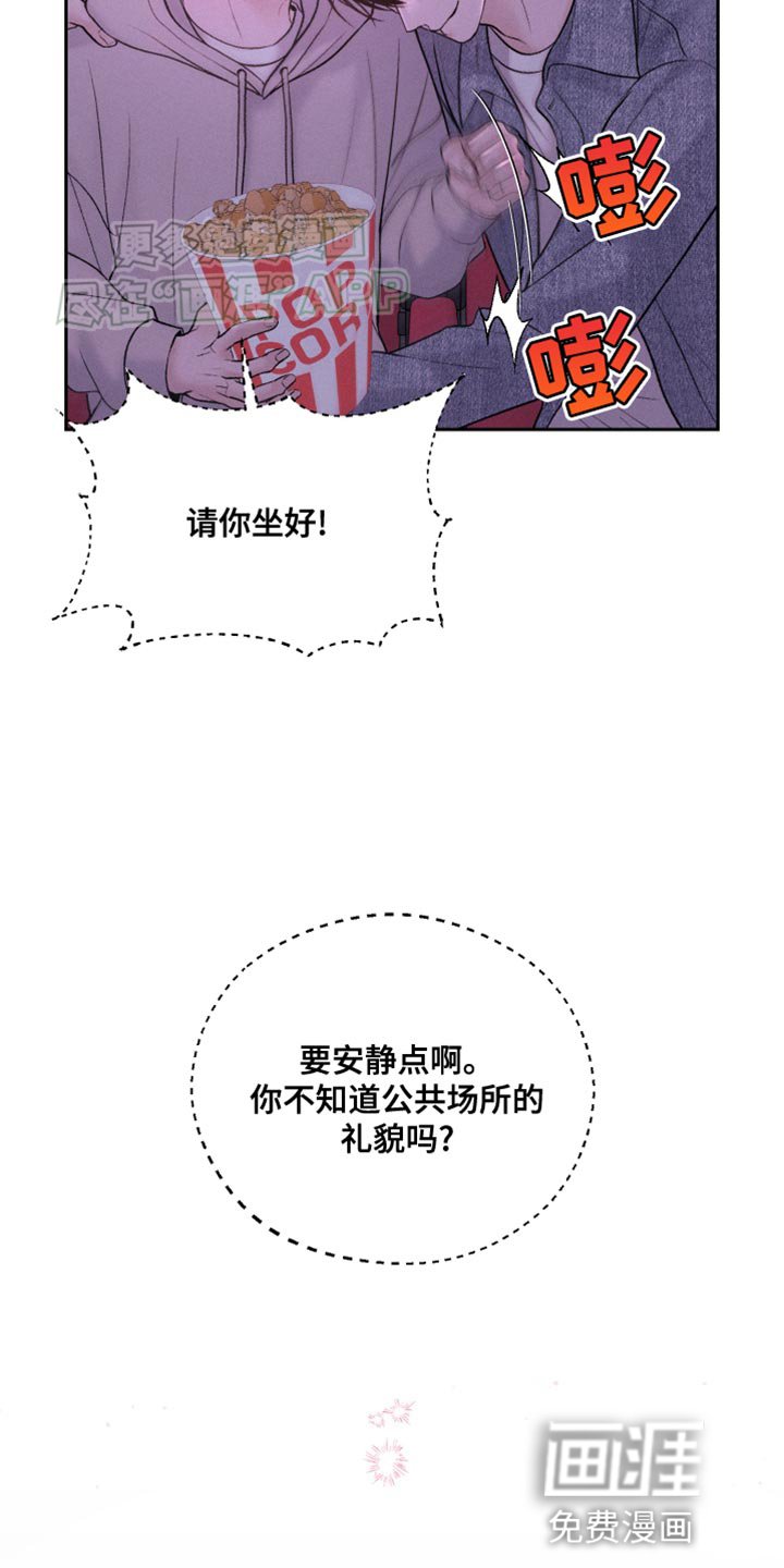 第37章：深夜电影
