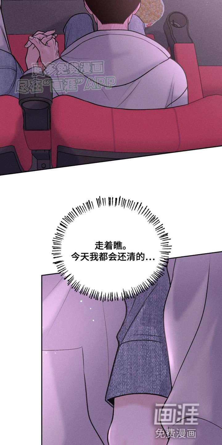 第37章：深夜电影