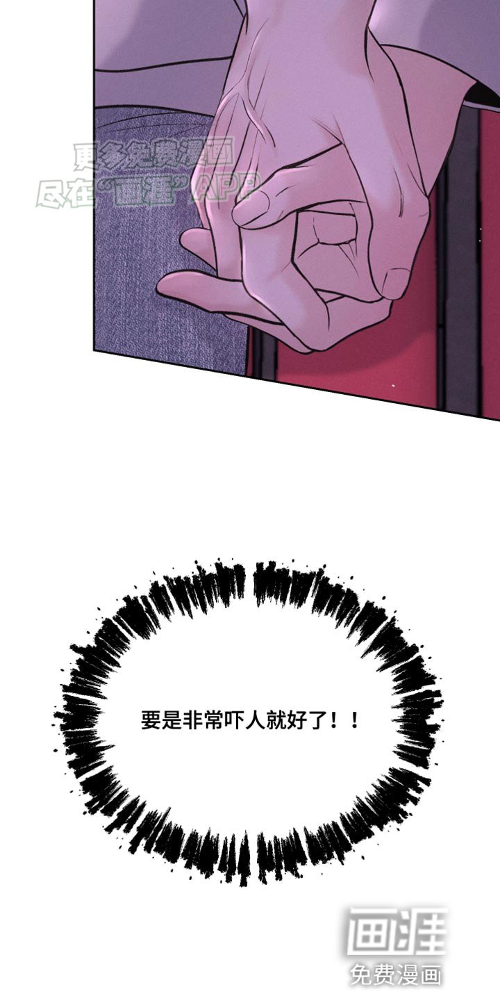 第37章：深夜电影