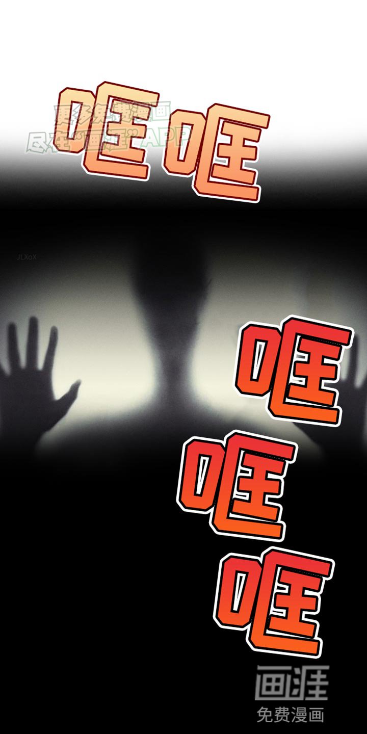 第38章：稍微好点了吗
